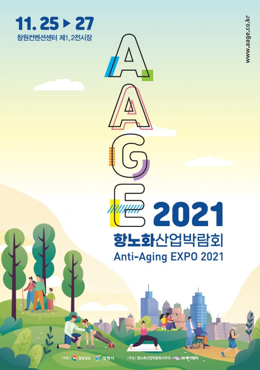 11.25▶27 창원컨벤션센터 제1,2전시장 AAGE2021 항노화산업박람회 ANTI-AGING EXPO 2021